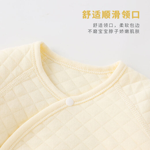 Shu Beiyi 2-piece baby clothes newborn jumpsuit butterfly clothing spring and autumn warm full moon romper yellow 52CM