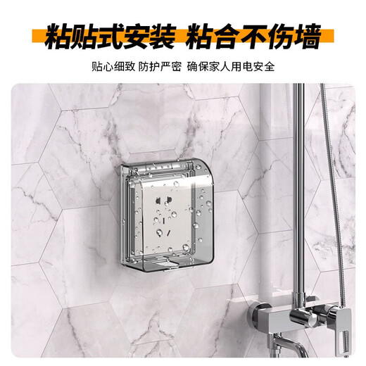 FDD International Electrician Household Switch Socket Waterproof Box Self-adhesive Switch Power Supply Protective Cover Splash-proof Box Bathroom Socket Waterproof Cover White-86 Type Waterproof Box