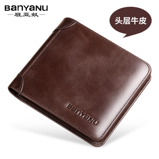 班亚奴（banyanu）钱包男士横款真皮超薄2025新款皮夹简约牛皮驾驶证钱夹卡包一体男 咖啡色-普通款（复古头层牛皮）