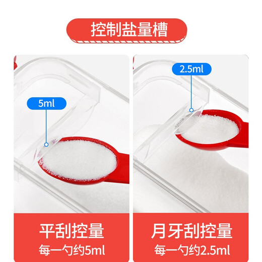 ASVEL kitchen household seasoning bottle box seasoning jar seasoning box seasoning jar seasoning box with spoon salt shaker white 480ml A1107-09