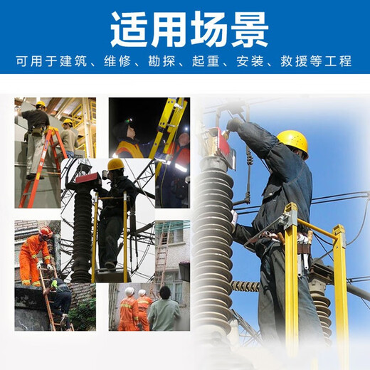 Insulated telescopic ladder, fish rod ladder, fiberglass electrician's insulated herringbone ladder, bamboo ladder, single straight electric power maintenance electrician's ladder, 3 meters reinforced version + anti-slip reinforcement pad