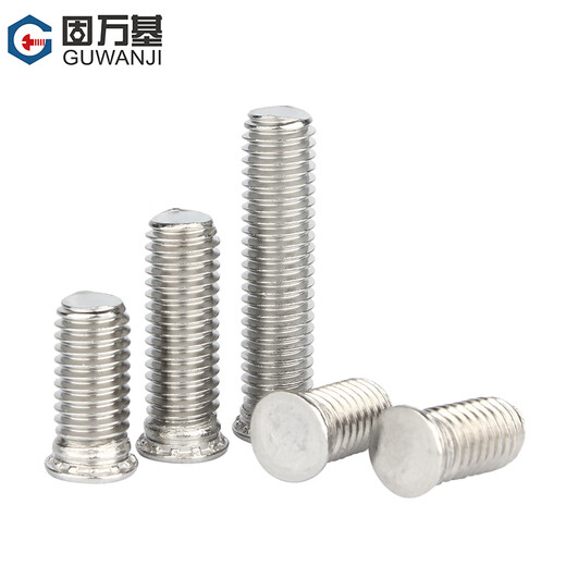 Guwanji 304 stainless steel pressure riveting screws pressure plate screws pressure plate screws FHS-national standard fastener accessories M8*25 5 pieces