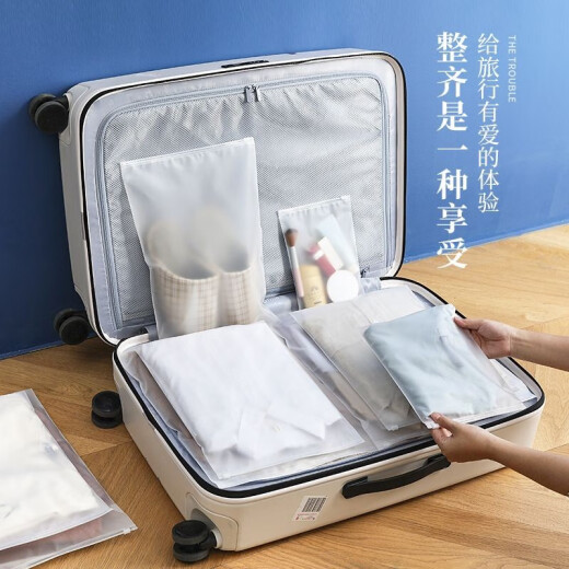 Shouyou Underwear Storage Bag Clothes Organizing Bag Sealed Bag Packing Bag 9-piece Set Matte White