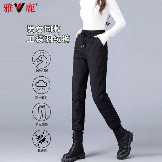 Yalu down pants women's outer wear 2025 winter new style warm slimming high-waisted winter duck down thickened elastic cuffed sweatpants black XL recommended 120-135Jin Jin equals 0.5 kg