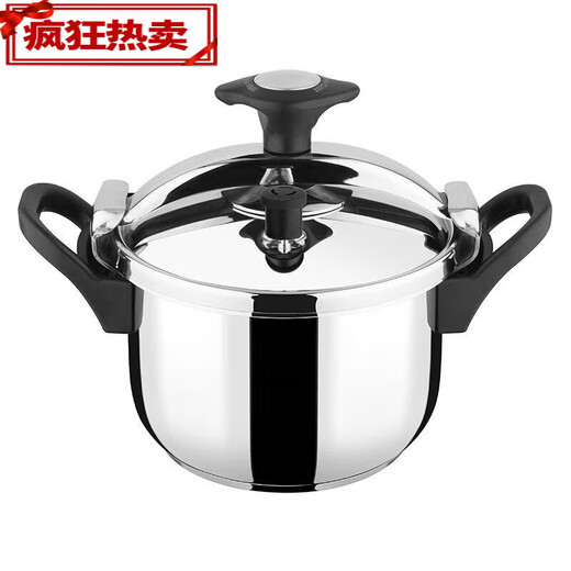 压力锅一键开合不锈钢电磁炉燃气通用 1英寸 10L cs22-  12210寸 10L