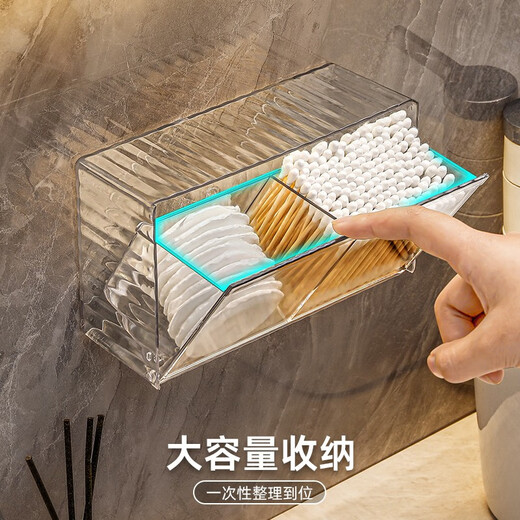 KAMAN cotton swab storage box wall-mounted bathroom hair rope lipstick powder puff beauty egg makeup cotton toothpick two-in-one storage box 1 pack transparent color