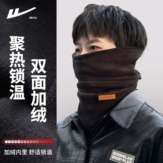 Warrior neck scarf for men, winter warm pullover scarf, trendy cycling and windproof plus velvet thickened neck sleeve to prevent cold and neck protection for men