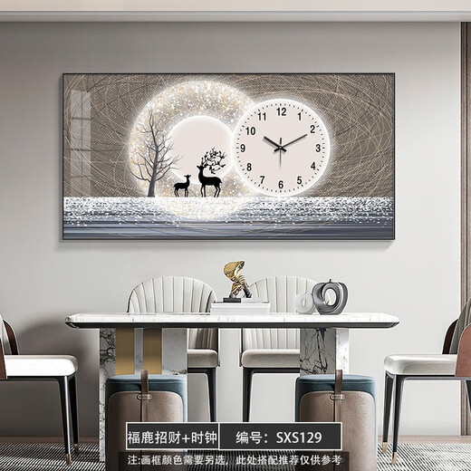 涵轩（HANXUAN） 大尺寸电表箱装饰画带时钟挂墙客厅餐厅配电箱电闸盒遮挡挂画 x2677 80*40（遮挡70*30）悬挂款式黑框