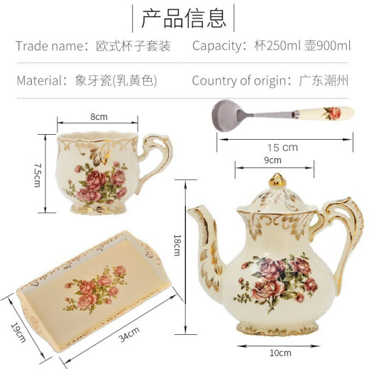 Youlaifu coffee cup set British afternoon tea cup black tea cup European tea set ceramic cup and saucer household water cup elegant