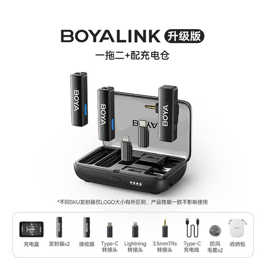 BOYA LINK Wireless Lavalier Microphone One-to-two Little Bee mobile phone live broadcast short video collection and recording noise reduction microphone small black box Apple Universal Link Professional model black one-to-two + charging box