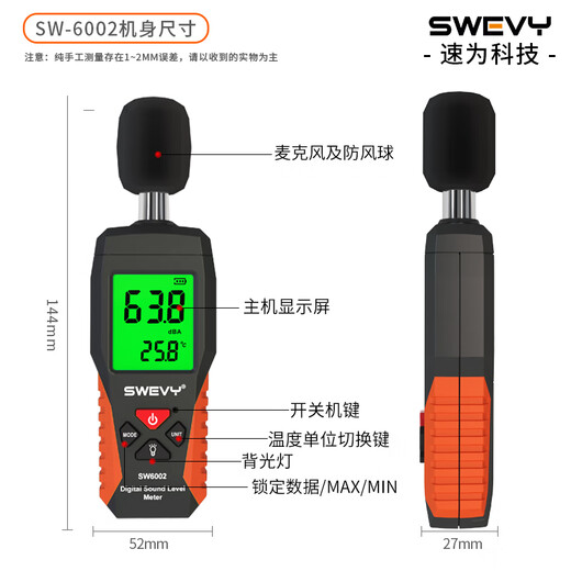 Suwei Noise Meter Decibel Tester High Precision Decibel Meter Noise Tester Decibel Noise Detector SW6002