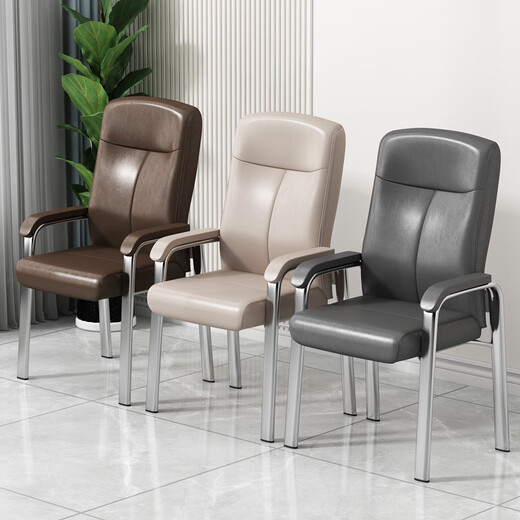 Youqixin solid office meeting and negotiation chair hotel conference room comfortable sedentary leisure chair chess and card room thickened mahjong chair urban blue