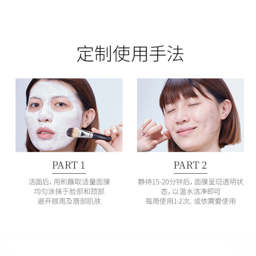 Mao Geping luxury caviar mask 30g smear-on moisturizing and brightening gift for boyfriend and girlfriend