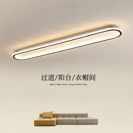 Weihuo long aisle corridor light entrance balcony light led ceiling light modern simple Nordic bedroom light minimalist 2021 black/rounded corner 30*15CM-15W white light