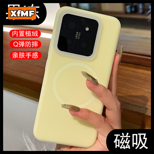 XFMF Jelly Dopamine is suitable for Xiaomi 15 mobile phone case, liquid silicone red K80pro protective case, simple all-inclusive anti-fall shell, high-end xiaomi liquid silicone protective case, Jelly Mambo Green, liquid silicone-magnetic Magsafe, Xiaomi 15 Pro, universal Xiaomi 15S Pro