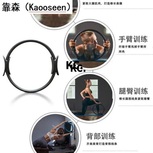 Middle-aged and elderly resistance circle Pilates circle slimming inner thigh widening home exercise pelvic floor muscle repair legs black