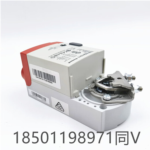 Honeywell CN4610 CN6110 CN7510 CN7505 electric damper damper actuator driver CN7505A2001 (24V regulation) 5NM