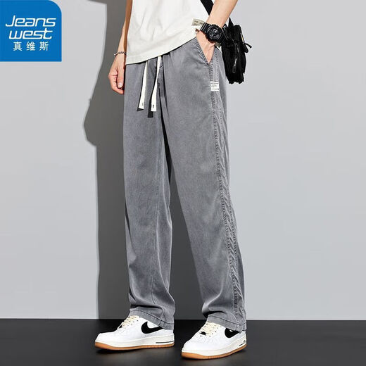 
JEANSWEST Tennis Jeans Casual Pants Summer Men's Thin Loose Straight Wide Legs Men's Ice Wire Ground Pants Men's 1048 Blue L Recommended 115-135Jin [Jin equals 0.5 kg]