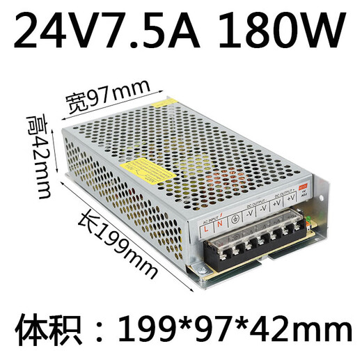 220 volt to DC 24v switching power supply box 120 variable s-50/100/150/250/350 transformer 5a10a 24V5A small size S-120-24