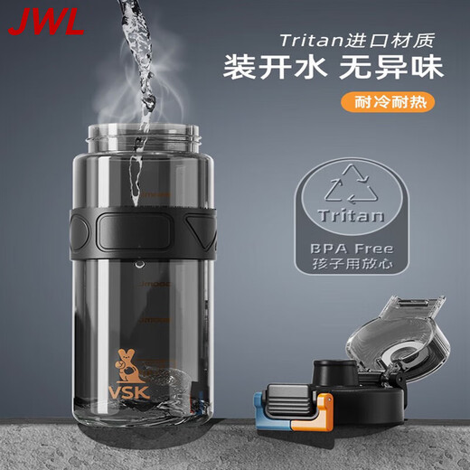 JINWEILI德国品质大容量水杯男生耐高温运动水壶2024新款塑料茶杯夏天 运动黑tritan材质+可伸缩 0个 880ml