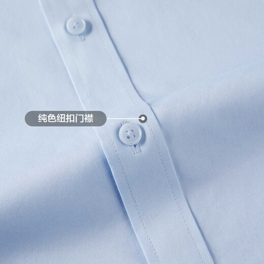 HLA Heilan long-sleeved shirt men's large size business crisp and neat formal shirt men's bleached 39 HNCAW3Y007A 40 175/92A (40) recommended 137~148Jin Jin equals 0.5 kg