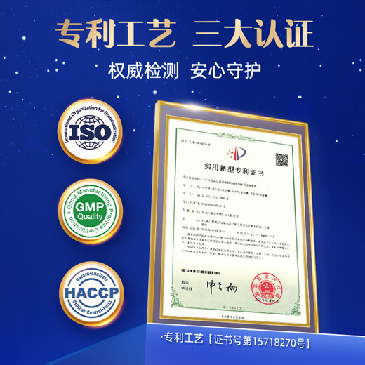 
Adopt a cow, high immunoglobulin, lactoferrin, nutritional calcium supplement for children and adults, 30% immune protein