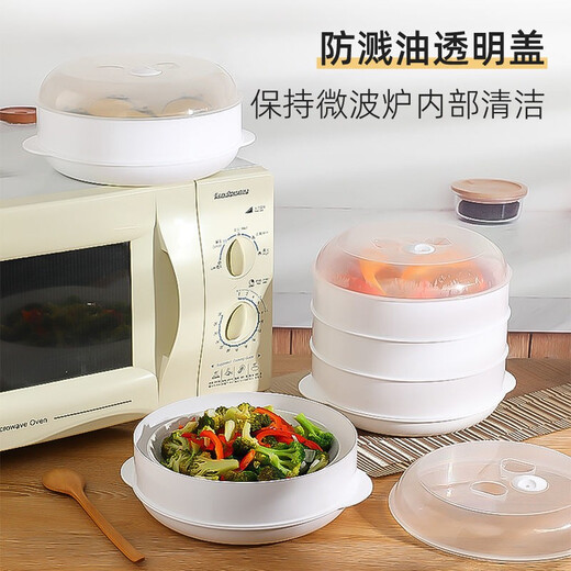 Microwave steamer can add water, lunch box, steaming grid, steaming rice heating vessel, microwave heating vegetable buns, steamed buns, rice dumplings cage, microwave oven universal heating steamer, steaming plate, steaming fish steaming rack, large microwave steamer, double layer, for 3-4 people (recommended)