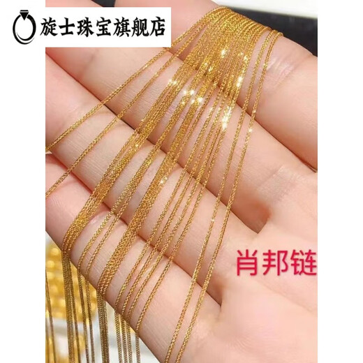 Xuanshi Abacus Gold Pendant New 24k Necklace Women's 999 Gold 3D Hard Gold Clavicle Chain Transfer Bead Simulation L Gold Plating Chopard Chain + Pendant