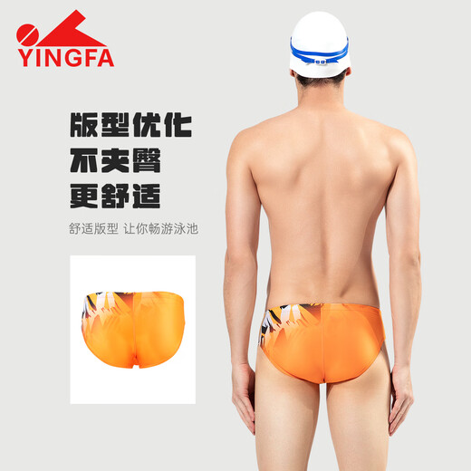YINGFA Renn-Badehose für Herren, neu, für Erwachsene und Kinder, professionelles Dreieck, schnell trocknend, für Trainingswettkämpfe, bequeme und nicht einschränkende Badehose, Farbe 2XL, Taille 86–90 cm