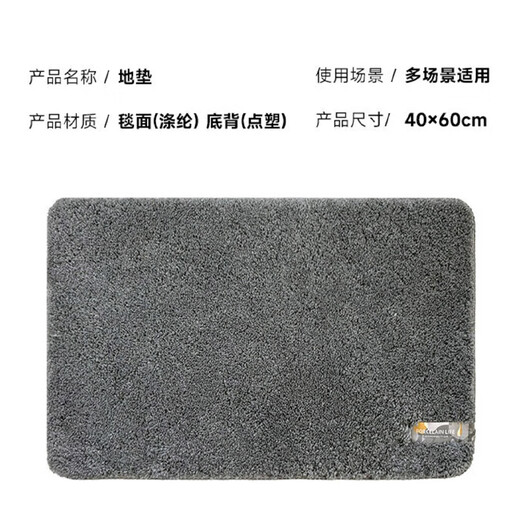 Fuju Floor Mat Bathroom Foot Mat Absorbent Mat Bathroom Door Non-Slip Mat Floor Mat 40x60cm