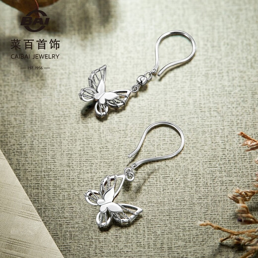 Caibai Jewelry Platinum Earrings Pt950 Fashionable and Beautiful Filigree Butterfly Earrings Price BJ Platinum Earrings About 3.00g
