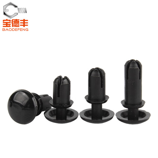 Baodefeng nylon rivet R-type rivet plastic black push-type buckle mother PC board plastic rivet national standard standard parts R2032 50 pieces