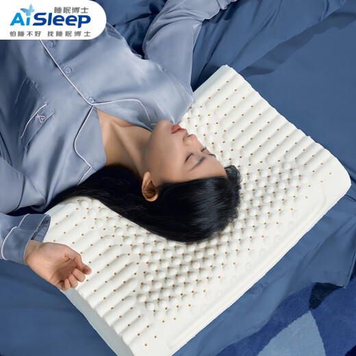Dr. Sleep (AiSleep) Pillow Pressure Relief Massage Particles Imported from Thailand Natural Latex Pillow Adult Sleep Rubber Wave Cervical Pillow Core