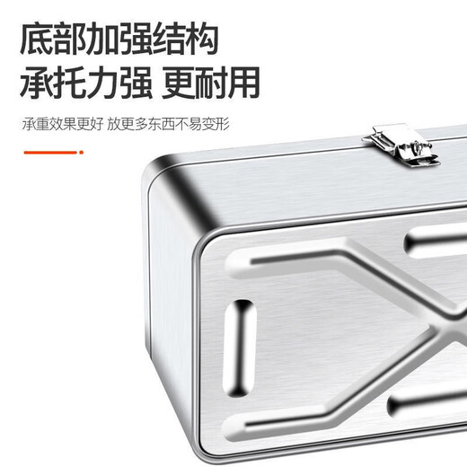 Arrizo stainless steel tool box storage box electrician household storage box car portable metal tool box large size