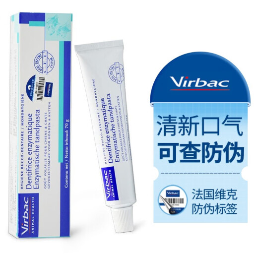 Vic Toothpaste Dog Toothpaste Toothbrush Pet Cat Oral Cleansing Care Can Use C.E.T Complex Enzyme Fresh Breath Special for Dogs and Cats [Universal] Toothpaste Single 70g - Chicken Flavor