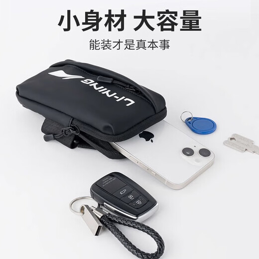 Li Ning Sports Arm Bag Men's Outdoor Cycling Climbing Fitness Running Marathon Portable Mobile Phone Bag Arm Bag Women's Arm Wristband Black Adjustable Elasticity Can't Be Dropped