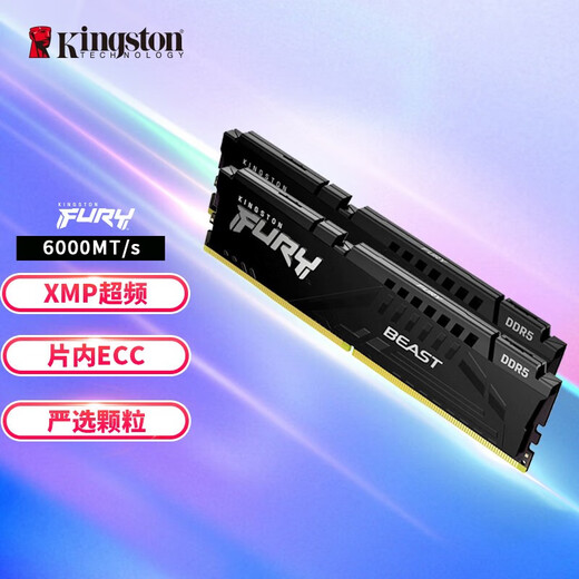 Kingston FURY 32GB (16G 2) set DDR5 6000 desktop memory stick Beast super beast/beast desktop vest strip DDR5 super beast 6000 frequency Hynix particles C30 32GB 1 piece