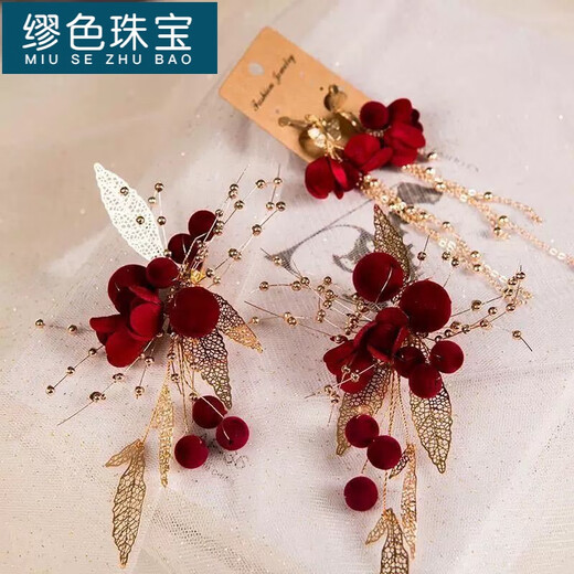 MiU Se bridal tiara, wedding red wedding dress, hair accessories, Chinese style super fairy toast suit, forest dress accessories, side clip + earrings (ear clip)