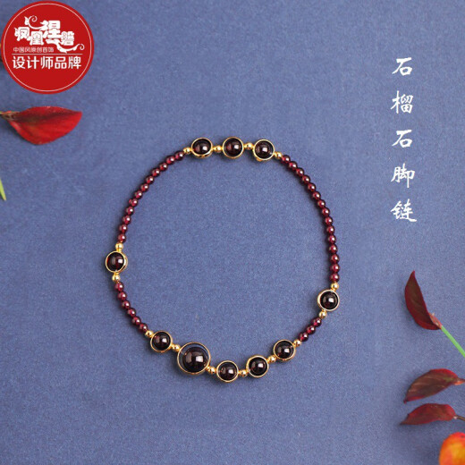 Phoenix Nirvana Anklet Women's Red Rope Garnet Ancient Style Anklet Mother's Day 520 Valentine's Day Gift Birthday Gift for Girlfriend Mom