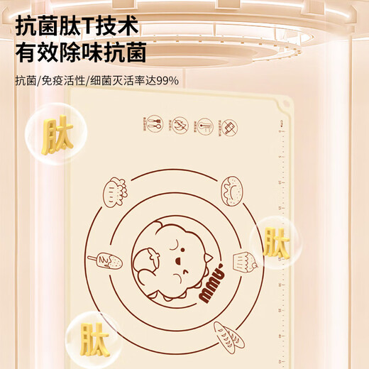 MEIJINJIA silicone kneading mat food-grade small 40*50cm rolling mat and dough mat thickened dumpling mat baking chopping board