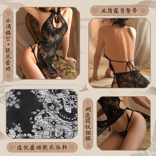 Sexy lace hollow cheongsam uniform, tempting see-through pajamas, midnight charm and breast-exposing passion suit, cheongsam + thong