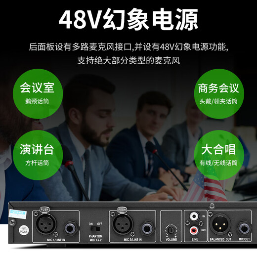 KAXISAIER AFX-60 feedback suppressor fully automatic conference microphone anti-howling processor AFX-60 feedback suppressor