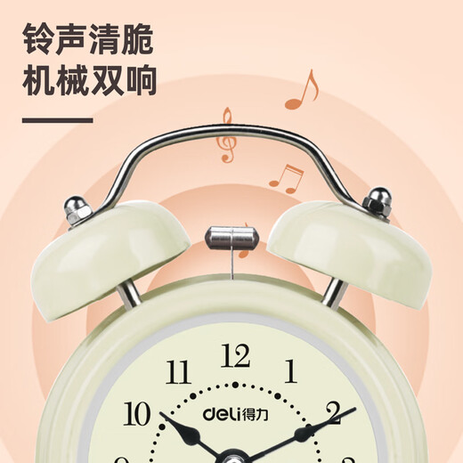 Deli Children's Day Mini Luminous Alarm Clock Family Bedroom Bedside Clock for Children and Students Special Wake-up Artifact for the Start of School Essential Yellow 9024 New Year's Gift for the Start of School and the School Season