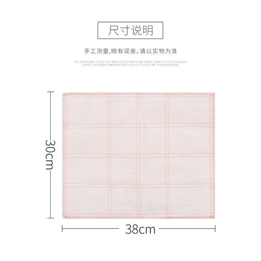 Meliya kitchen rags, household dishwashing towels, degreased cotton soft gauze mesh dishcloths that absorb water and shed lint easily, 8-layer mesh 3-piece pack, enlarged and thickened type