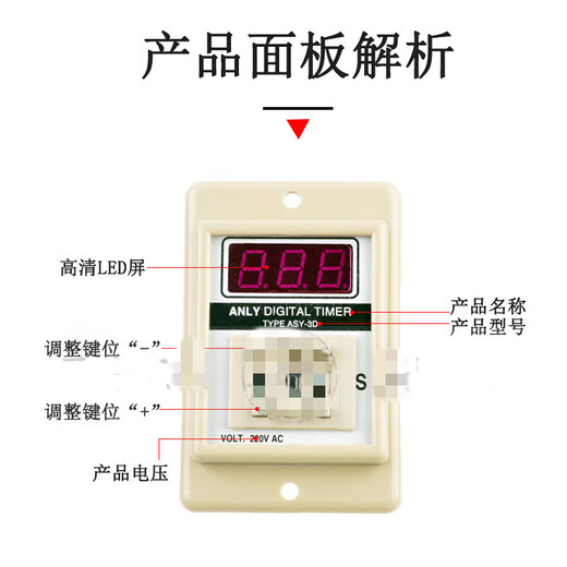 Digital time relay ASY-3SM 2SM 2D 3D 24V 220V 9.99S 99.9 ASY-3D AC24V 999 points