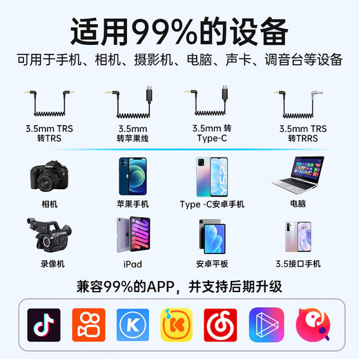 Mammoth one-to-three, one-to-four, one-to-six multi-person radio wireless lavalier noise reduction microphone suitable for iPhone 15/14 Huawei mete60Pro mobile video radio microphone Mammoth one-to-four suitable for Apple Android mobile phone camera sound card