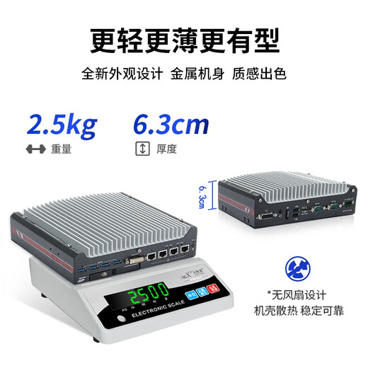 Dongtintech 9th generation embedded industrial control machine hard disk micro [Industrial control machine][DTB-3049-H310]/I9-9900K 32G/2T SSD/2T M.2/24V