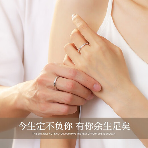 MZMZ Platinum Couple Ring PT950 Platinum Pair Adjustable Diamonds Requesting Wedding Rings as Birthday Gifts for My Girlfriend Local Warehouse/Next Day Delivery - Light Luxury Rings