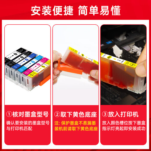 Zhenyin Color es compatible con el cartucho de tinta de impresora Canon TS9180 TS8380 TS8380t TS8280 TS8180 TS6180 TS6280 TS6380 TS708 TS708t TS9580 Cartucho de tinta PGI880/CLI881 (juego de seis colores)