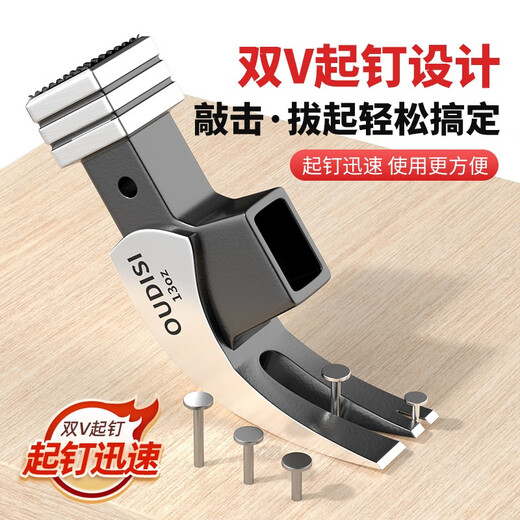 Otis high carbon steel magnetic claw hammer head woodworking hammer hammer hammer construction site nail hammer with magnet hammer separate hammer head round head pitted straight tail (8 taels)